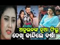 Actress varsha priyadarshini was after to see hero anubhav mohanty film 