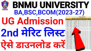 bnmu ug 2nd merit list 2023|bnmu ug second merit list 2023|bnmu ug admission 2nd merit list 2023