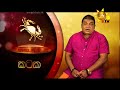 tharu walalla|eng
