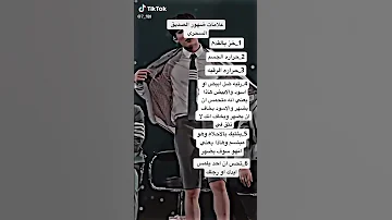 علامات ضهور الصديق السحري 