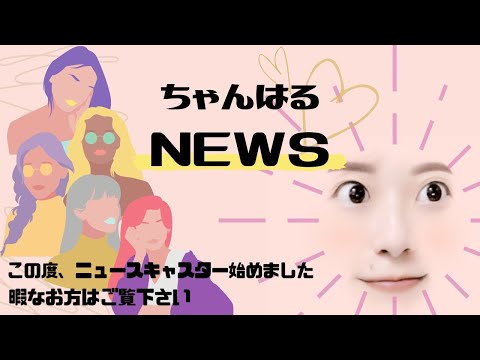 【一発芸】誰でもできてすぐウケる！間違いない宴会芸！
