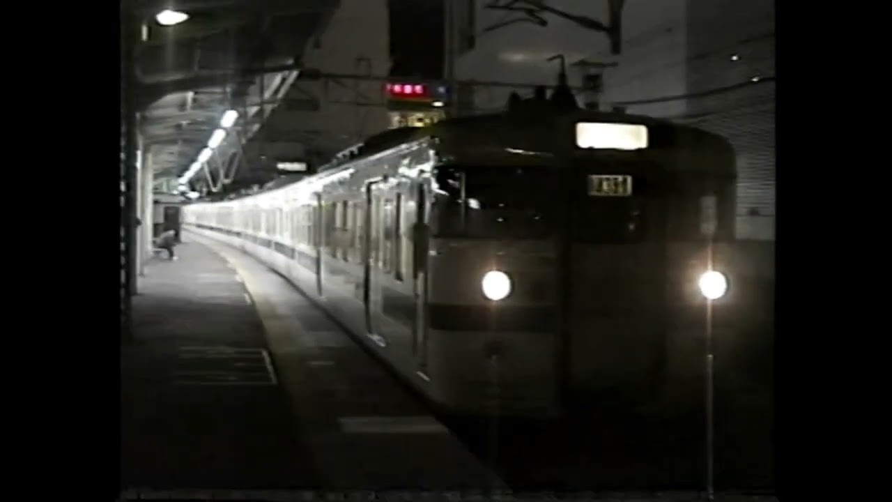 2005年　常磐線まとめ