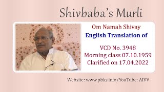 English Translation of VCD 3948 #aivv @A1SPIRITUALUNIVERSITY