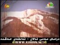 دراماى مه مى ئالان _ ئه لقه ى حه فده