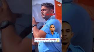 Rajsthan ke vver jawan agniver khemaram kumwat ka antim sansk #indianairforce