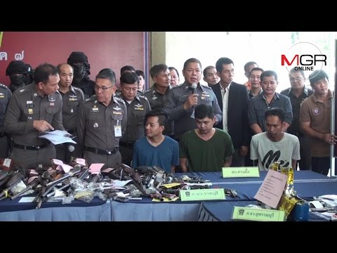 ผบช.ภ.7 แถลงผลกวาดล้างอาชญากรรมรับสงกรานต์ได้ผู้ต้องหา-ของกลางเพียบ