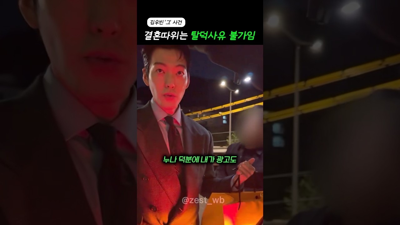 김우빈이 ‘팬들 줄 선물‘을 항상 차에 싣고 다닌 이유