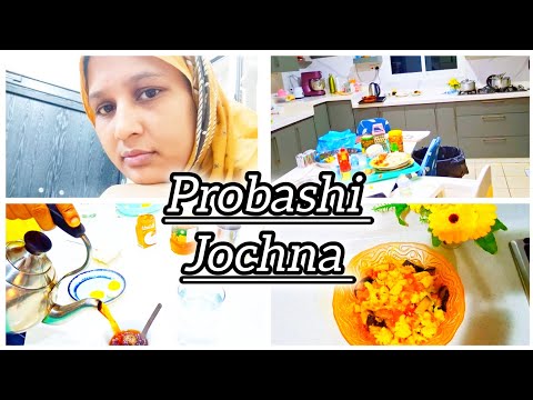 🇸🇦সকাল ১০টা থেকে রাত ২টো পর্যন্ত//সমস্ত কাজ আমার নিজের হাতেই করি//এরই নাম প্রবাস#saudi