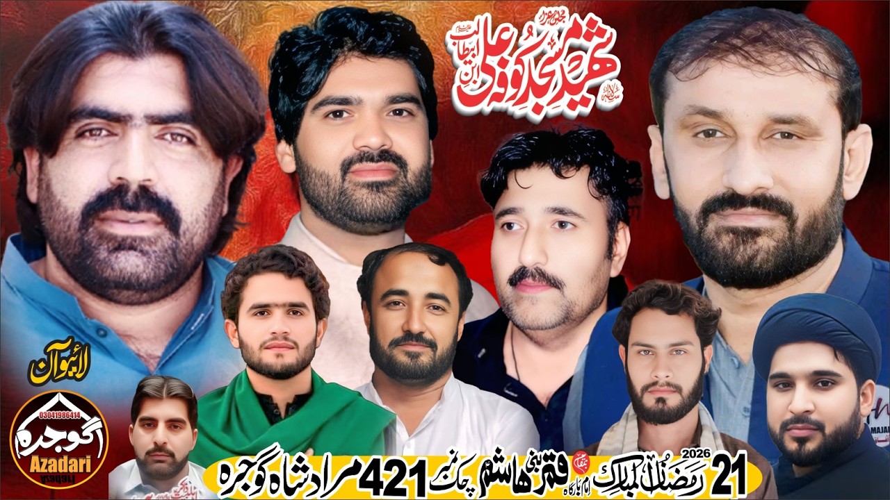 #livemajlistoday 21 Ramzan 11 March 2026 Chak 421 JB Murad Shah Gojra @Gojra Azadari