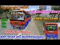 KSRTC Gramantara sarige | ReshmeNadu express Livery | how to download | bussid | kannada
