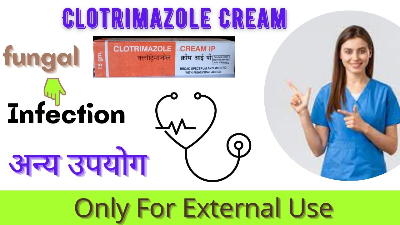 fungal infection clotrimazole cream ip Fungal infection in private
