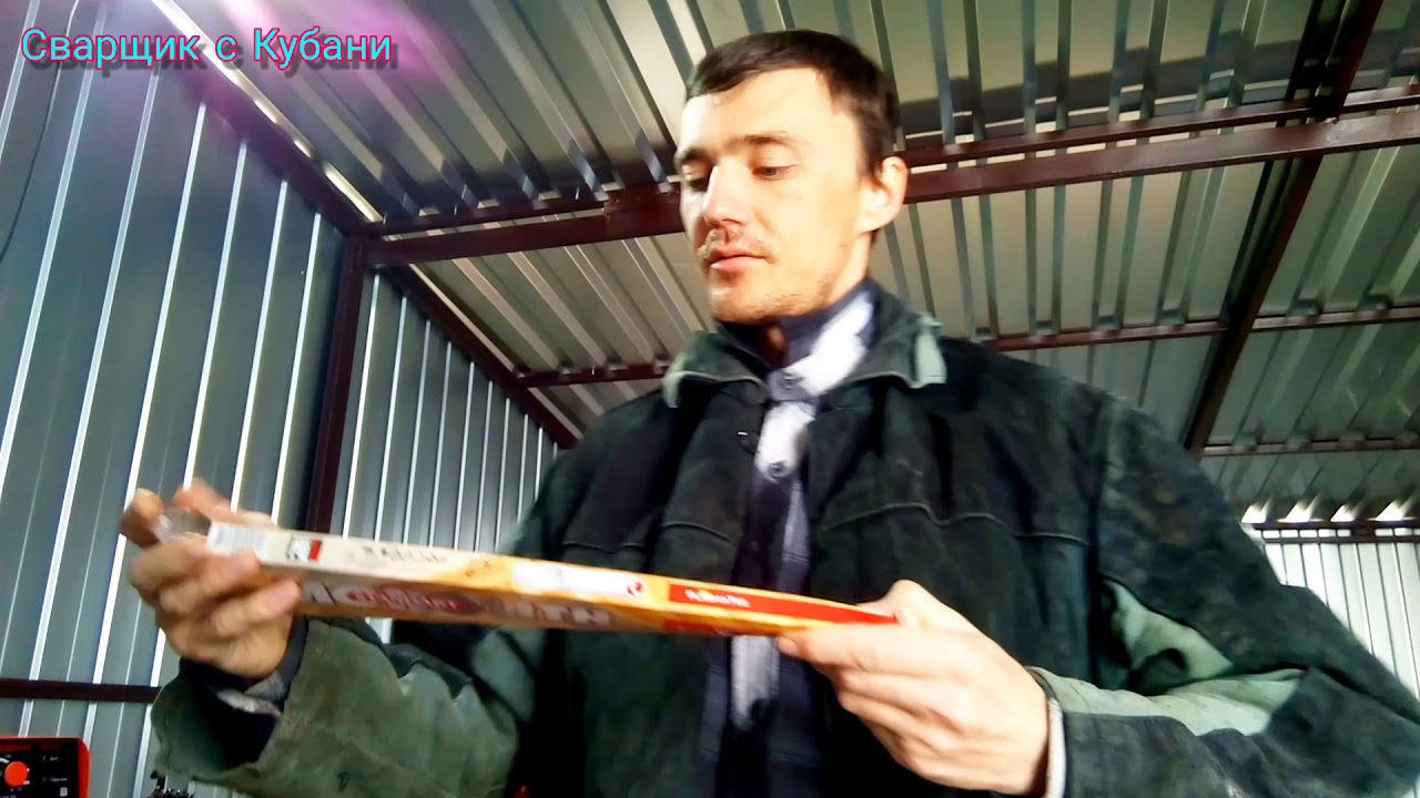 ударник уис 160.электроды для начинающих сварщиков. - YouTube