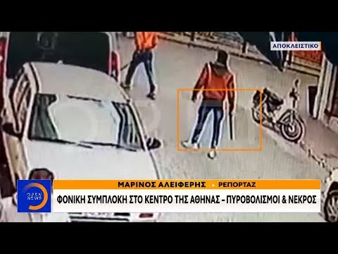 Βίντεο: Τι είναι οι πυροβολισμοί στο χόκεϊ