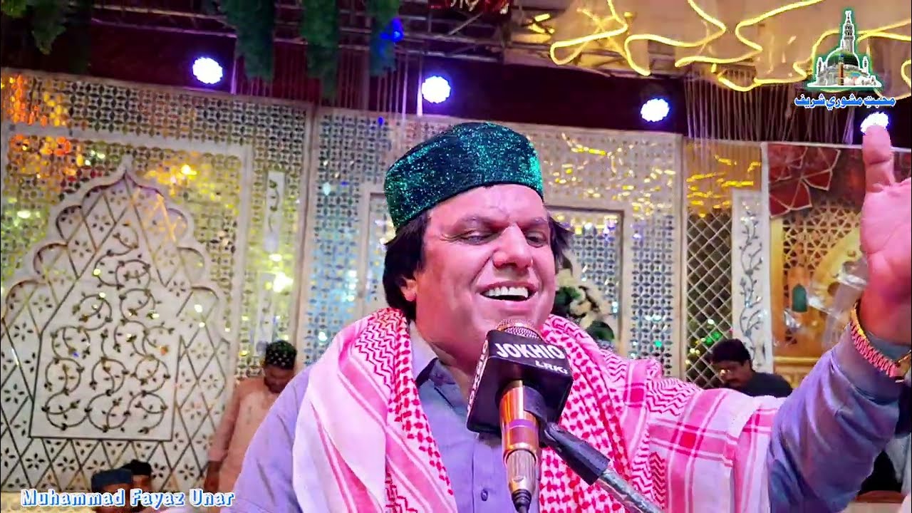 Zulfiqar Ali Mangi,12 Rabiulawal Dargah Mashori Sharif 106 Sala Jashn e Eid Miladulnabi 