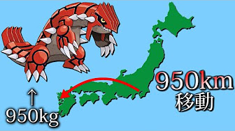 体重移動ポケモン Youtube