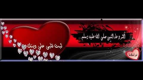 سورة الفاتحة مكررة خالد الجليل