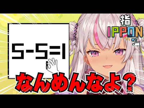 【ガチ】頭のデキが違うんだよな【魔使マオ／にじさんじ】