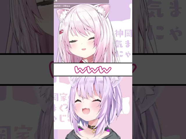 えちえち衣装を要望するおかゆ#vtuber #椎名唯華 #にじさんじのサムネイル