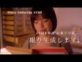 眠り生成します😴|ASMR朗読『お菓子の家』囁き声で瞬時に落ちる夜🌙