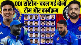 India Vs Afganistan ODI Series 2026 || Both Team Squad | Virat Out || Schedule & Fixtures