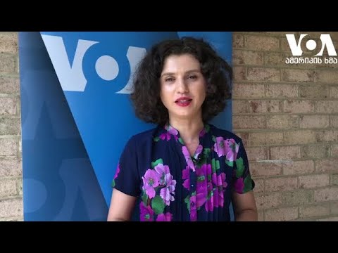 სტუდია ვაშინგტონი, 3 აგვისტო, 2020