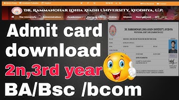 rmlau admit card 2022| rmlau BA Bsc b.com 2nd,3rd year admit card download