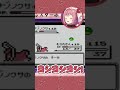 【ポケモン】ナゾノクサに遊戯王というキラキラネームをつける紅麗もあ(確かに似てるかも・・・)【そちまる】#shorts