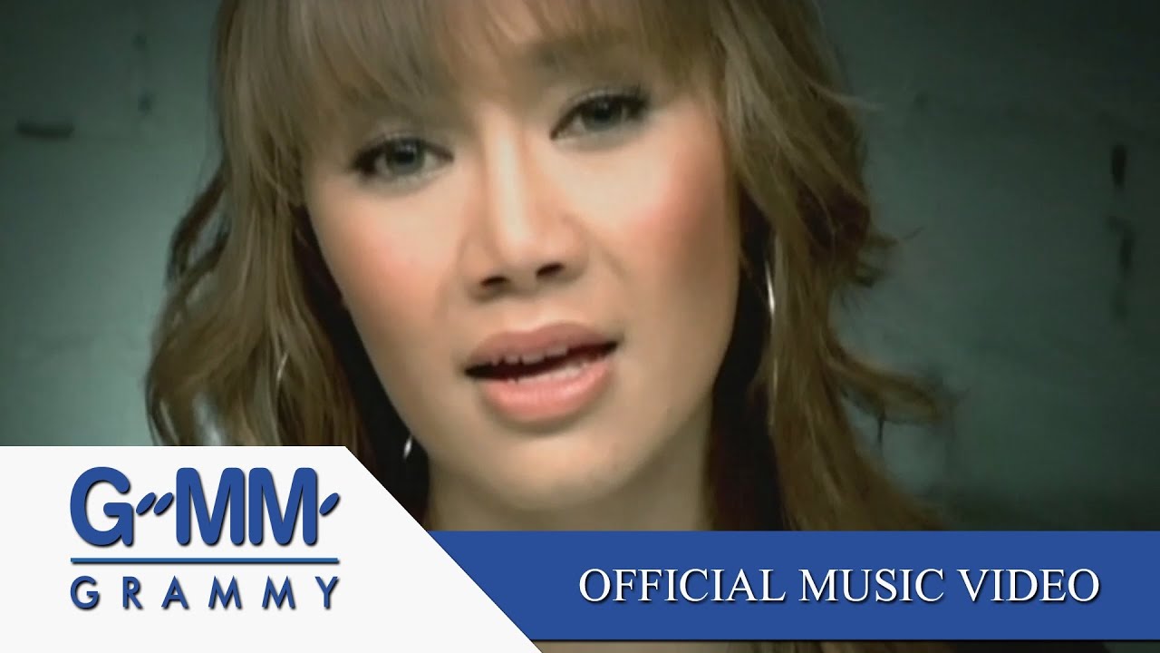 ทำไมต้องยอม - ปนัดดา เรืองวุฒิ【OFFICIAL MV】