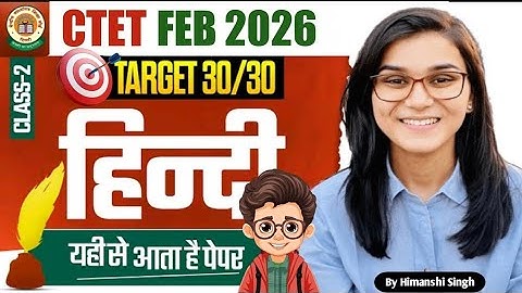 Target CTET February 2026 I Hindi Pedagogy Full Marks -30/30 Series -02 I By Himanshi Singh I