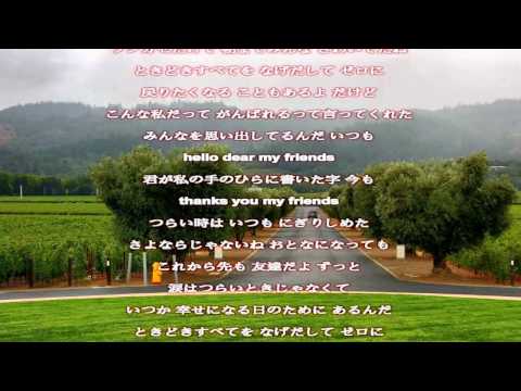 Friends／Shela／歌詞付き Relaxing Music