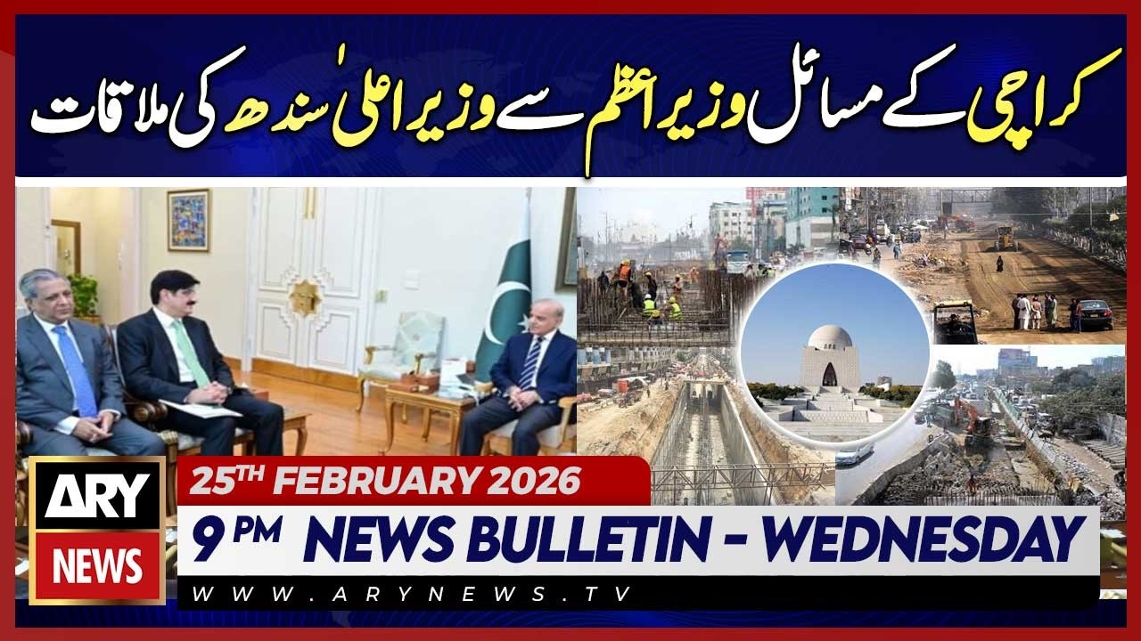Karachi issues - Sindh CM meets PM Shehbaz | ARY News 9 PM Bulletin | 25th Feb 2026