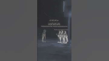 اقتربت الساعه وانشق القمر ياسر الدوسري سورة القمر
