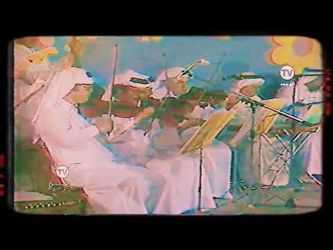 مسفر القثامي في أغنية عبر الأثير مسرح التلفزيون القناة الأولى ١٤٠٥ه ١٩٨٥م