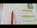 علوم الصف الخامس الابتدائي حل اسئلة مراجعة الدرس صفحة ٢٩
