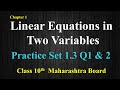 Linear Equation in two Variable class 10 Maharashtra Board new Syllabus Part 1 || Practice 1.3
