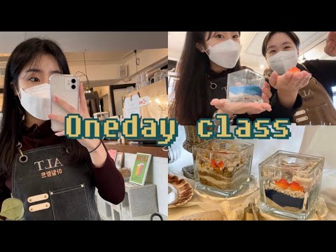 캔들 공방 원데이클래스 🕯| 홍대 아일랑트 캔들&커피 | 점심은 마라탕 저녁은 삼겹살