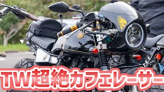 SOLD OUT！TW200 ビッグフット　カスタムオーダー製作可能！ファットカフェ仕様　カスタムカフェレーサー SOLD OUT！TW200 ビッグフットカスタムオーダー製作可能！ファット