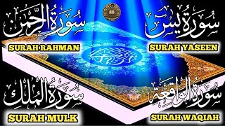 Most Beautiful Quran Recitation | Surah Yaseen, Rahman, Waqiah, Mulk by Sudais