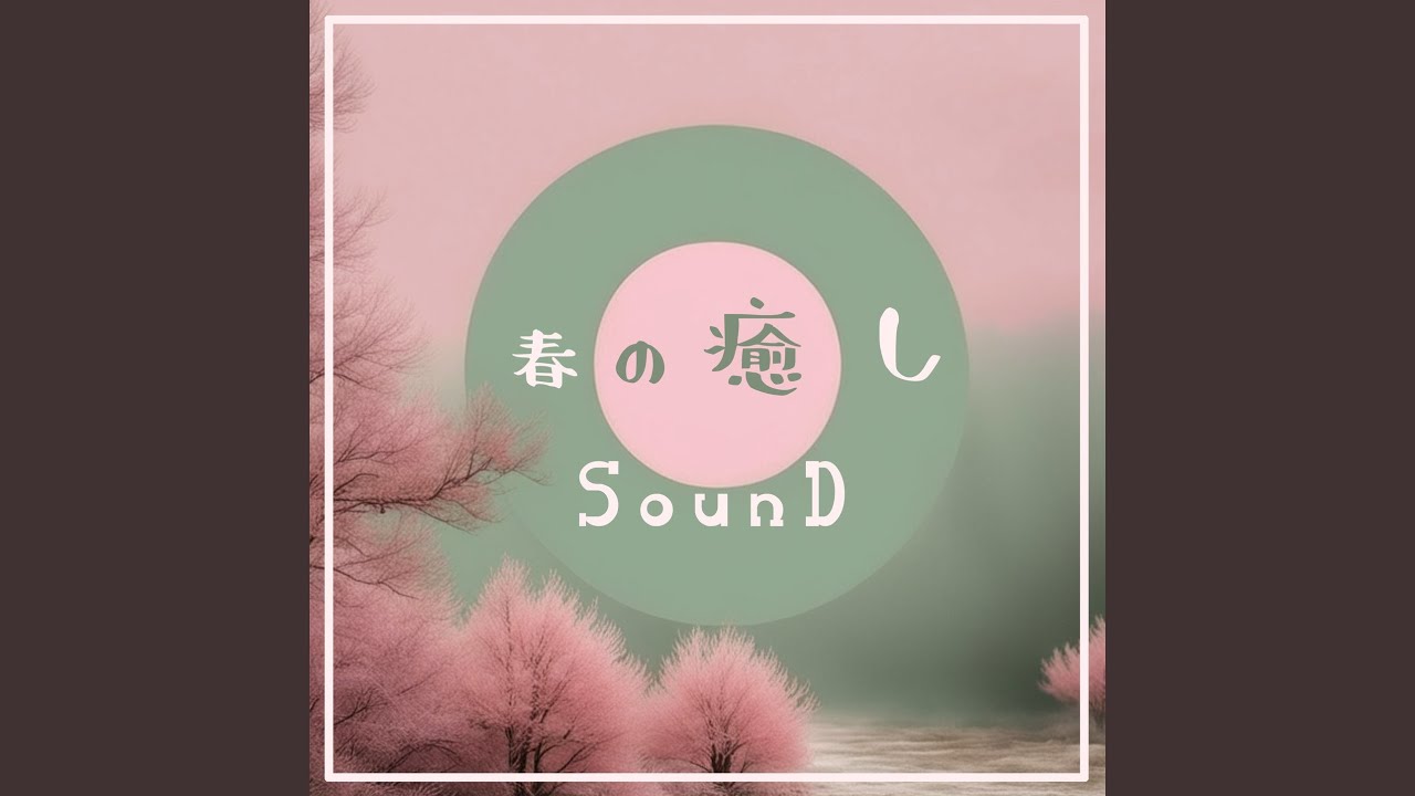 和む曲 - YouTube