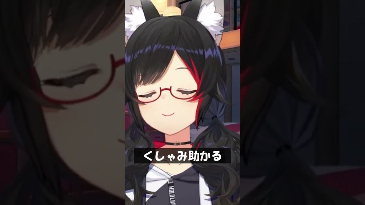 くしゃみ助かる #Shorts #ホロライブ #大神ミオ