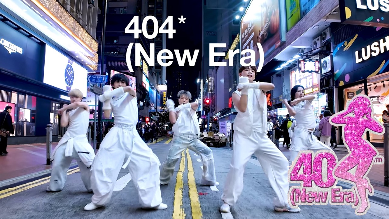 [K-pop in Public] '404 (New Era)' - KiiiKiii 키키 Dance Cover | BOYZ*ONE_HK