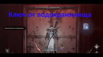 AI LIMIT Ключ от водохранилища, куда применить где использовать? 🔑