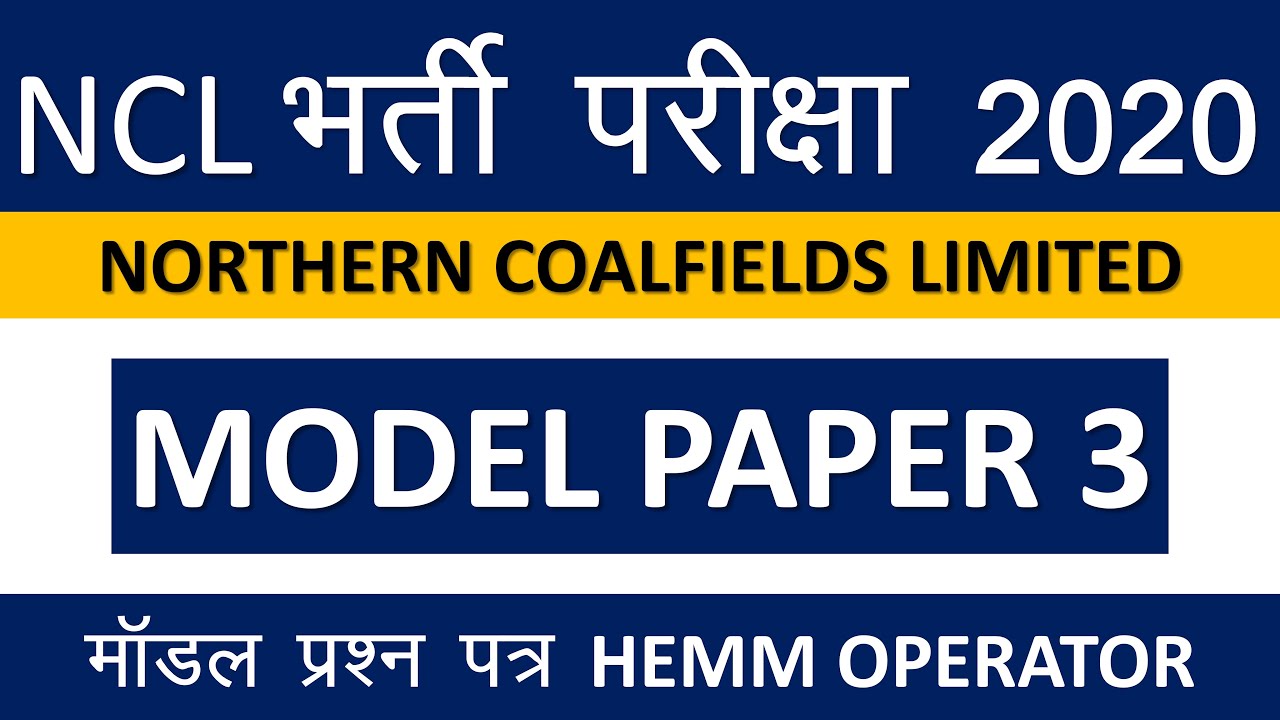 NCL MODEL PAPER | MODEL PAPER - 3 | NCL HEMM OPERATOR | NCL EXAM 2020