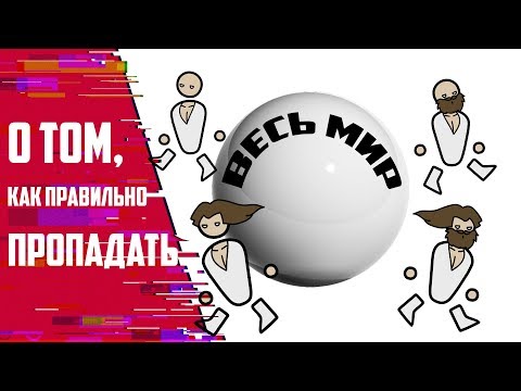 Tydysh Style: Топ 5 причин пропаж