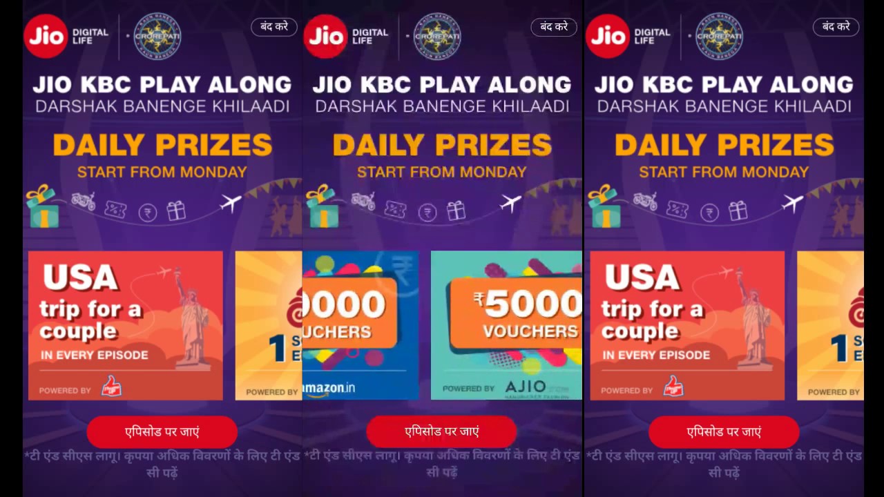 JIO KBC PLAY ALONG Kaun Banega Crorepati Surprise Prize Gift All  Doubts  Cler