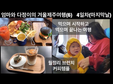 제주유유자적펜션