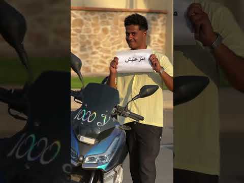 كانت زعلانة مني و صالحتها بطريقتي