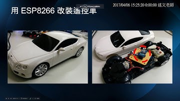 02：Webduino介紹與相關應用