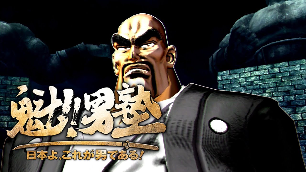 Get Sakigake Otokojuku Nihon Yo Kore Ga Otoko De Aru Part 18 For Free Wallpaper Sakigake Otokojuku Nihon Yo Kore Ga Otoko De Aru Part 18 HD