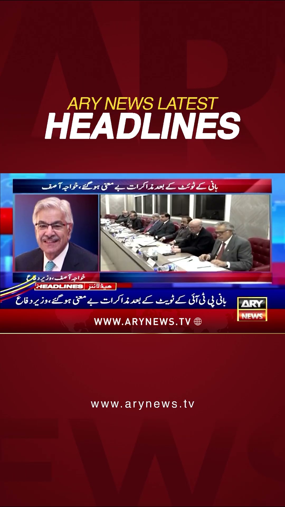 #10amheadlines #imrankhan #barristergohar #hamidraza #asadqaiser #pti #shorts #ytshorts